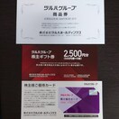 cn@D҃J[h1+DҌ3500~@