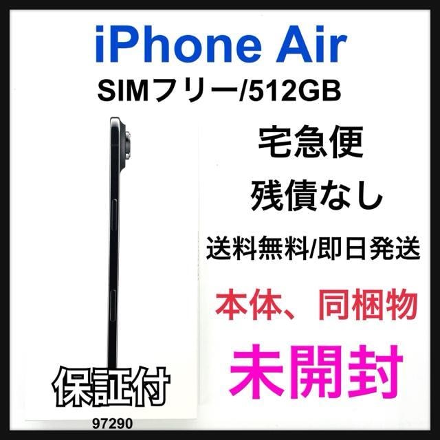 J iPhone Air 512 GB SIMt[ ubN {   Ɠd/AV 