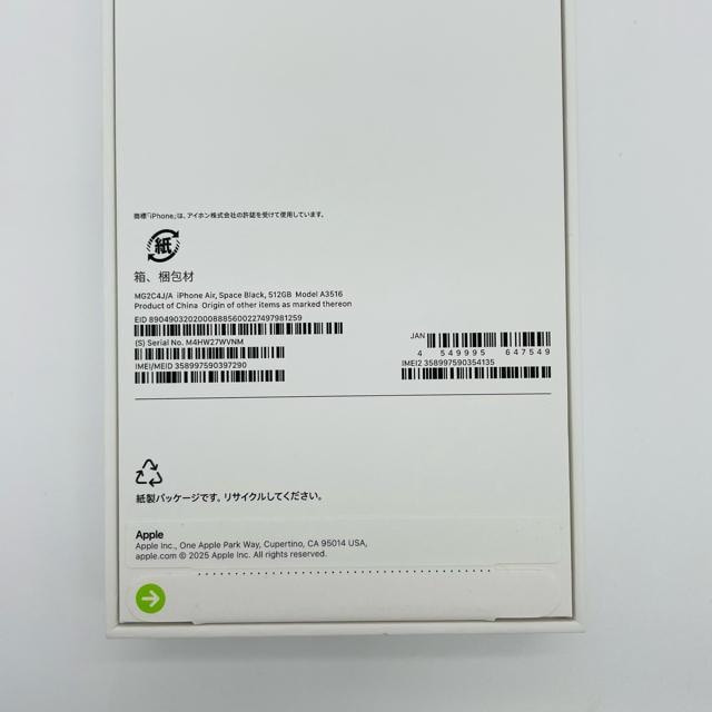 J iPhone Air 512 GB SIMt[ ubN {  Ɠd/AV 