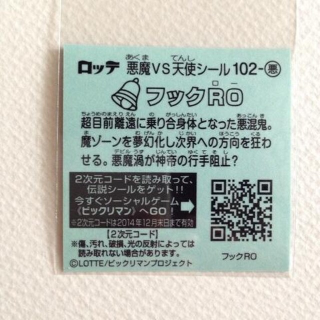 rbN}`V  102-  tbNRO  zr[ 