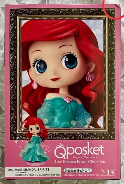 fBYj[ Qposket Ariel Princcss Dress-Glitter line AG