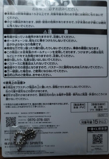 ɂ񂱐搶pXP[X  Aj/R~bN/LN^[ 