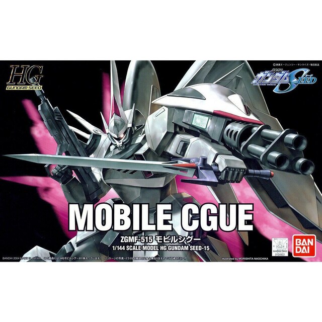 HG 1/144  rVO[ 