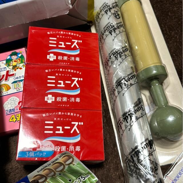 ӂ߂āViG݂낢A\[g50yBOX100~X^[g