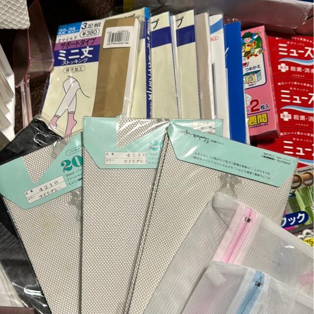 ӂ߂āViG݂낢A\[g50yBOX100~X^[g