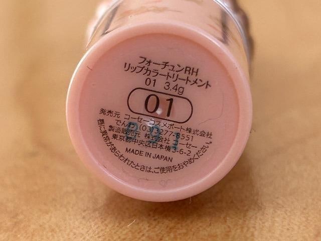 KOSE@@tH[`RHbvJ[g[gg