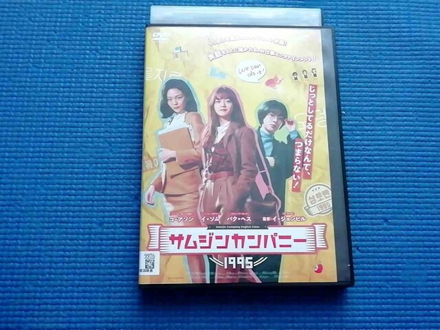 DVD TWJpj[1995@CEWs REA\   CD/DVD/rfI 