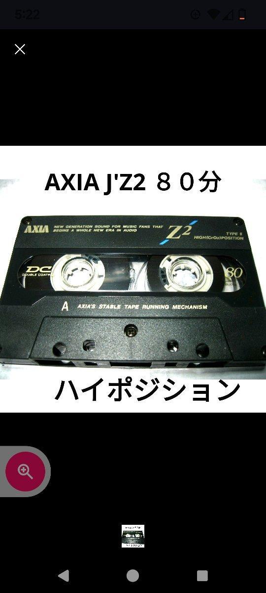 AXIA J'Z2 80分カセットテープ 1本 Type2ハイポジ 爪なし | 家電