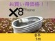 iPhone[d CgjOP[u 8{ 1m i