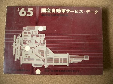 1965NYԃT[rXf[^ 432 vX XJCC z_T360S500xbg puJ ~[bg O