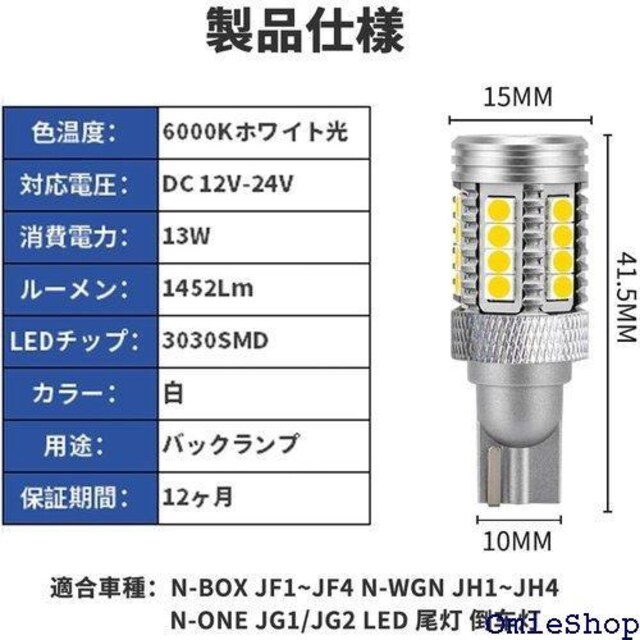 KONPON N-BOX JF1`JF4 N-WGN ^}CYp[c obNCg ԗpi obNCg 2 705  /oCN