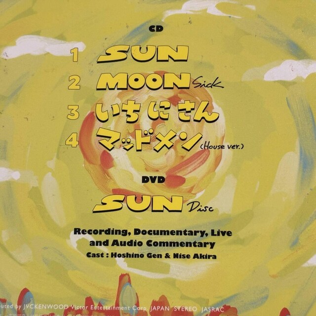 y쌹zSUN (DVDt)  CD/DVD/rfI 