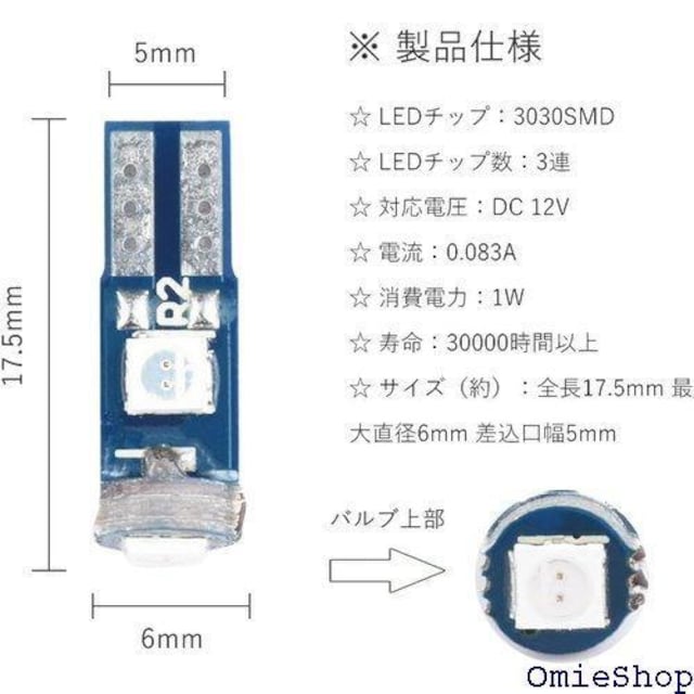 1797 [^[ pl GAR T5 LE oCNp Px gU 3SMD 3A 6Zbg 143  /oCN