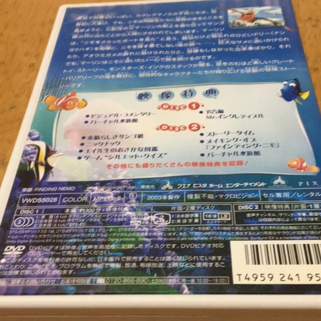 t@CfBOEj@DVD disc2Tf̂݁@{Disc1͂܂I  CD/DVD/rfI 
