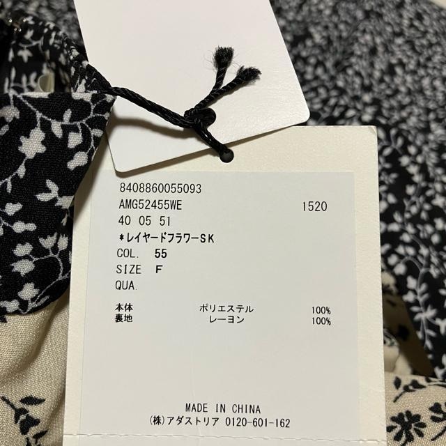 ygpizyAndemiu / Af~Ez C[ht[sk / F G tA  uh 