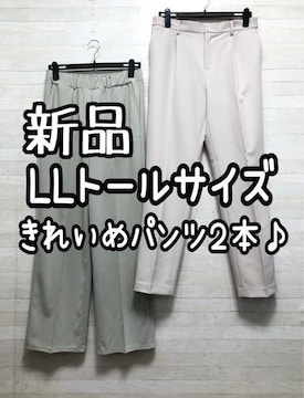 ViLLg[TCY􂫂ꂢ߃pc2{Zbg􂨎doɁQ297
