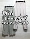 ViLLg[TCY􂫂ꂢ߃pc2{Zbg􂨎doɁQ297