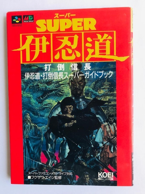 ɔE@œ|M@X[p[KChubN@SFC@MD@U{@Inindo Datou Nobunaga Guide book   Q[{/\tg 
