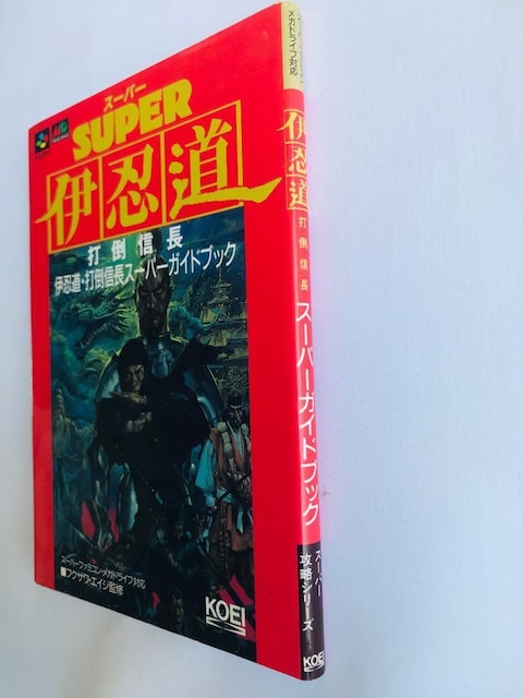 ɔE@œ|M@X[p[KChubN@SFC@MD@U{@Inindo Datou Nobunaga Guide book  Q[{/\tg 