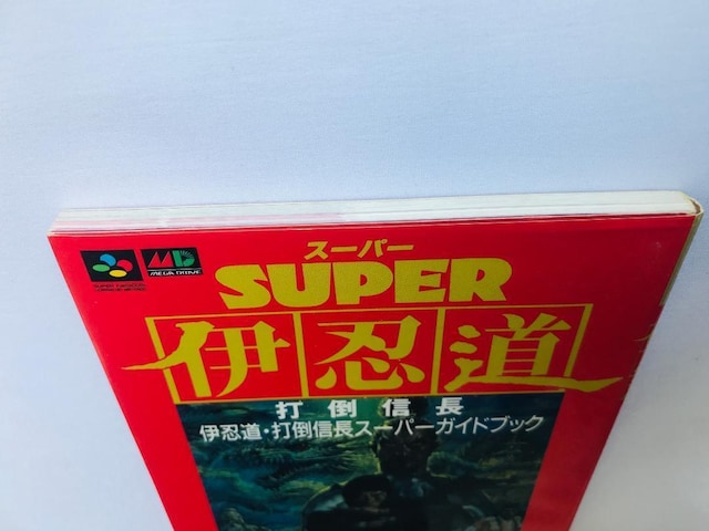 ɔE@œ|M@X[p[KChubN@SFC@MD@U{@Inindo Datou Nobunaga Guide book  Q[{/\tg 