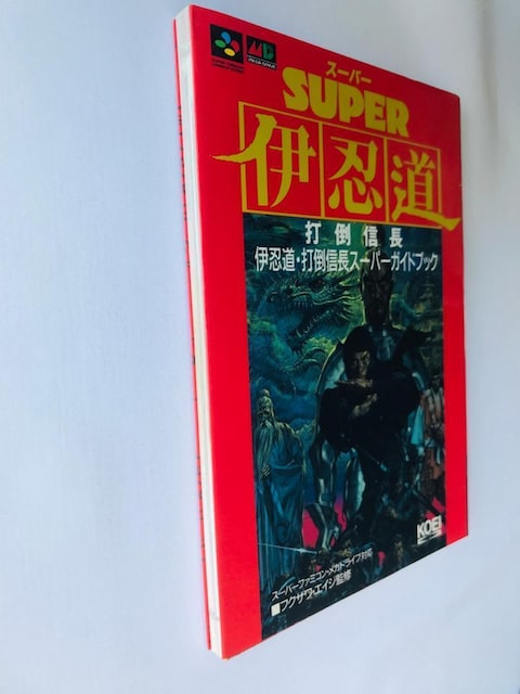 ɔE@œ|M@X[p[KChubN@SFC@MD@U{@Inindo Datou Nobunaga Guide book  Q[{/\tg 