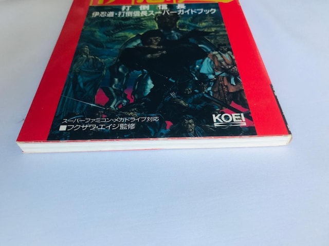 ɔE@œ|M@X[p[KChubN@SFC@MD@U{@Inindo Datou Nobunaga Guide book  Q[{/\tg 