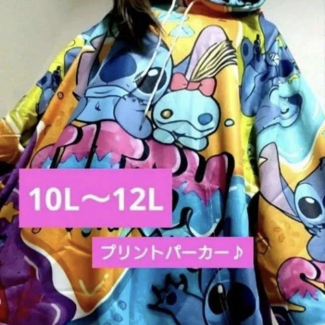 Vi10L`12L㉺Zbg2_p[J[2_  t@bV 