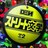 sDENtXg[gw 565 L&J spinna b-ill TOP EhE