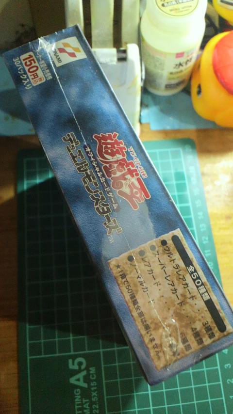 最終値下げ】遊戯王[スペルオブマスク]☆未開封☆BOX