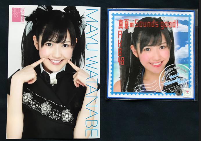 おまけ用 渡辺麻友さん生写真 〇 AKB48 渡辺麻友 「生写真ポスター・推しタオル」:渡辺麻友