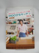 2108 @MOCO'SLb` Vol.5