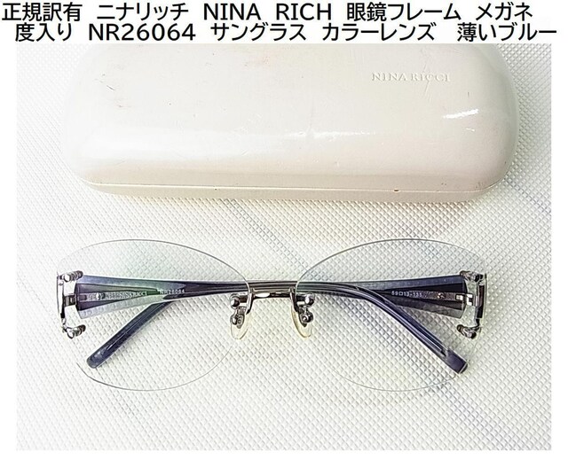 500~X^KLjib`NINA@RICHዾt[@KlxNR26064@TOX@J[Y u[ 