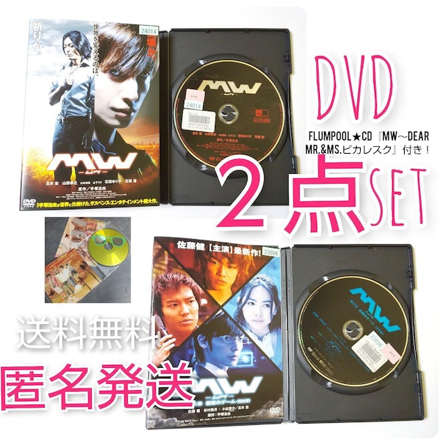 DVDQ_MW-E- 0 ̃Q[<S>/ˎ   CD/DVD/rfI 