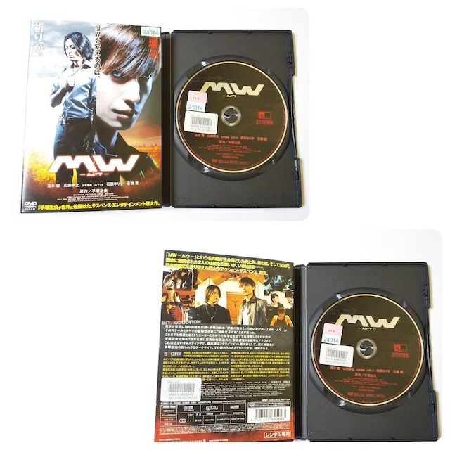 DVDQ_MW-E- 0 ̃Q[<S>/ˎ  CD/DVD/rfI 