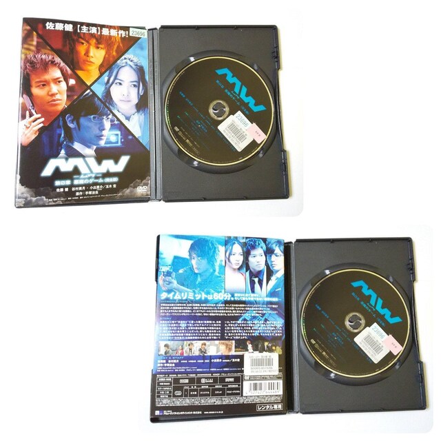 DVDQ_MW-E- 0 ̃Q[<S>/ˎ  CD/DVD/rfI 