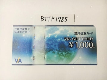 VISAMtgJ[h(VJA) 1000~|CgpɂǂNbN|Xg\