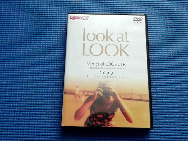 DVD look at LOOK@Merits of look JTB@   CD/DVD/rfI 