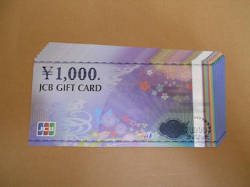 JCBMtgJ[h 7,000~  䂤pPbg