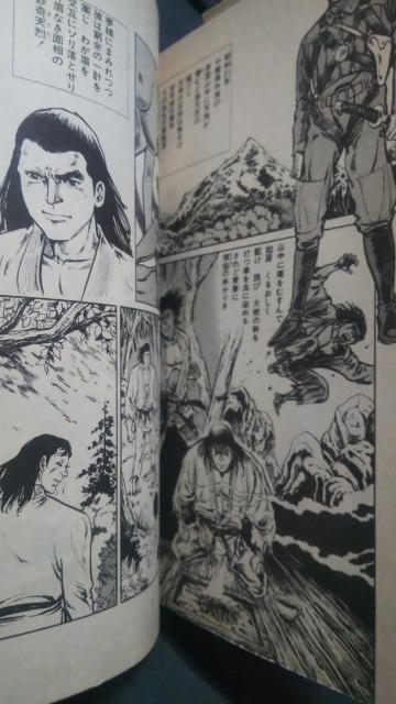 ☆カラテ地獄変☆1巻～8巻 中城健:か>その他 - オークション