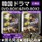 【韓国ドラマ】『復讐代行人~模範タクシー~ DVD-BOX1&2』イ・ジェフン【正規品】