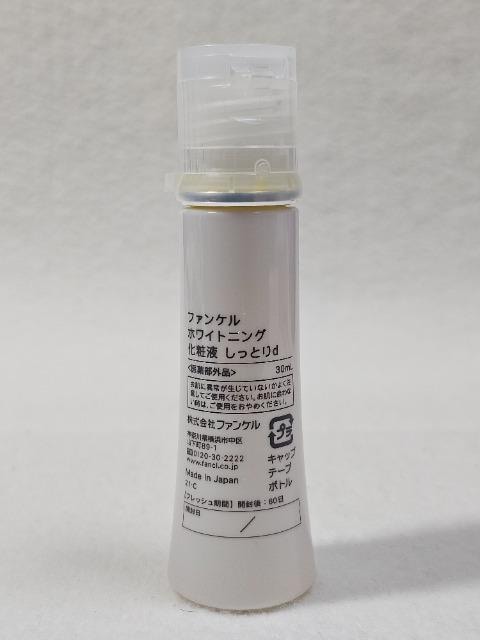/t@P/V~₭݂łY݂̕KIzCgjOωtƂd30mL