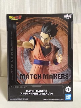 hS{[y@MATCH@MAKERS@AeBbg(VS_uE)