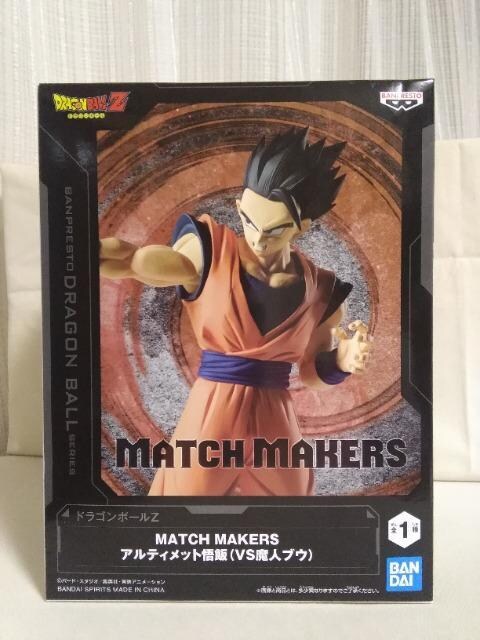 hS{[y@MATCH@MAKERS@AeBbg(VS_uE) 