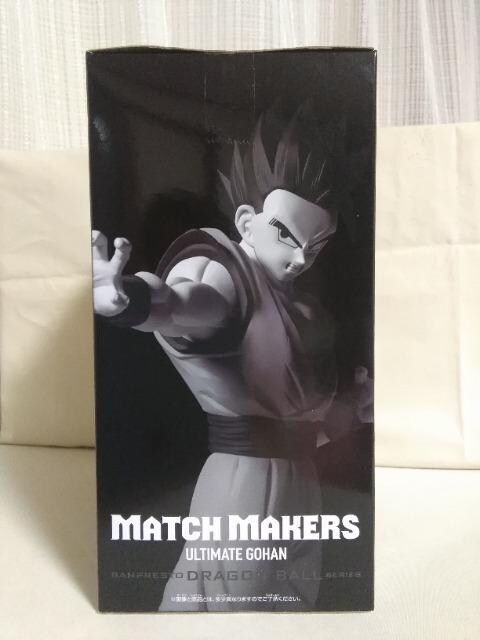 hS{[y@MATCH@MAKERS@AeBbg(VS_uE)
