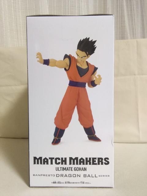 hS{[y@MATCH@MAKERS@AeBbg(VS_uE)