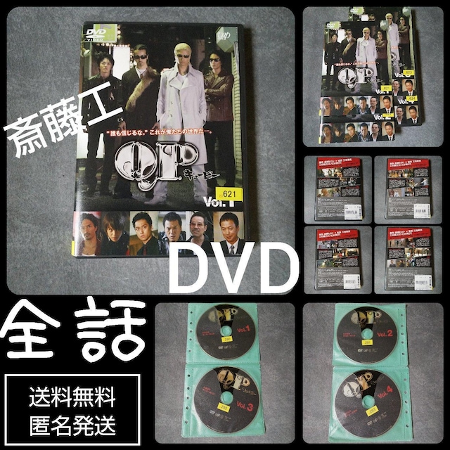 DVDuQPv(SS)֓H qmuAL@n@ьs   CD/DVD/rfI 