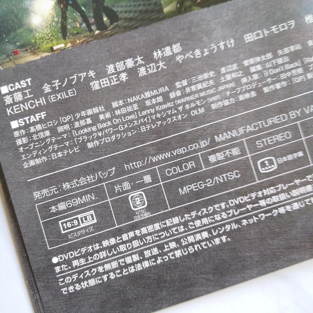 DVDuQPv(SS)֓H qmuAL@n@ьs  CD/DVD/rfI 