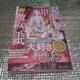 Lޏ̎莆