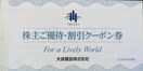 听 D ꎮ 