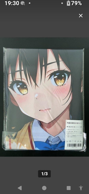 ÎB@ʈJo[   Aj/R~bN/LN^[ 